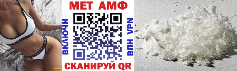 Амфетамин VHQ  Любим 