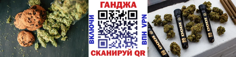 Еда ТГК марихуана  Любим 