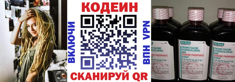 магазин продажи наркотиков  Любим  это официальный сайт  Кодеиновый сироп Lean напиток Lean (лин) 