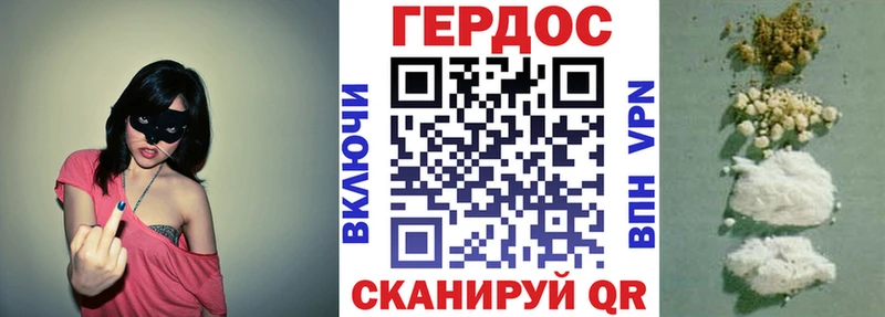 где купить   mega зеркало  Героин афганец  Любим 
