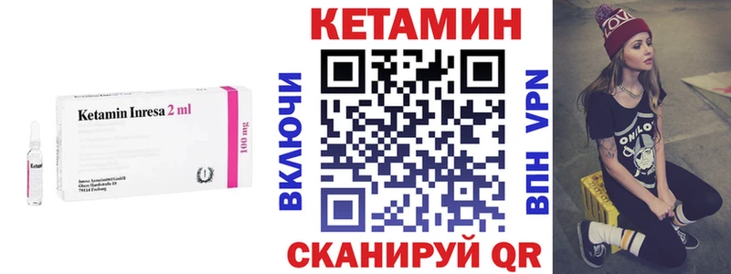 MEGA ссылка  Любим  Кетамин ketamine 