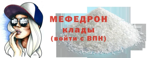 шишки Семилуки