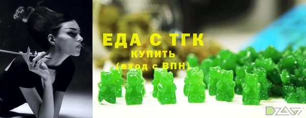 спайс Алексин