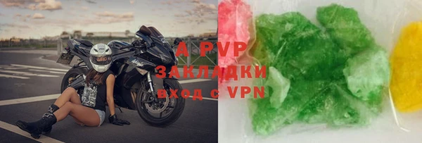 спайс Алексин
