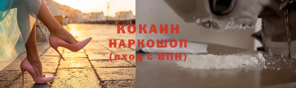 спайс Алексин