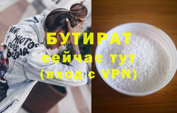 тгк Алексеевка