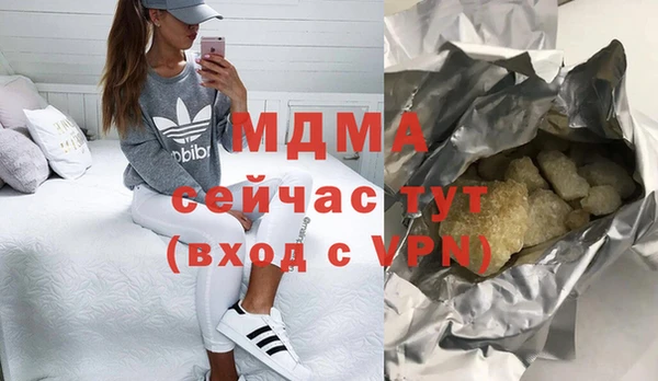 спайс Алексин