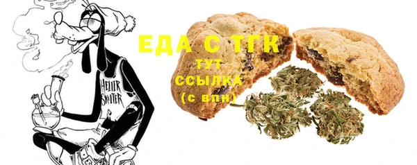 тгк Алексеевка