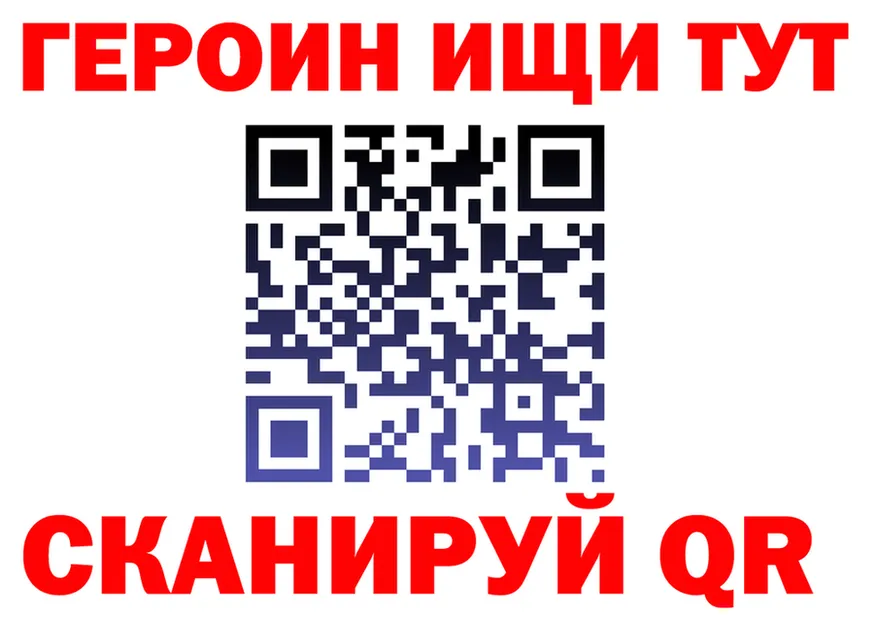 КЕТАМИН VHQ сайт shop OMG Любим