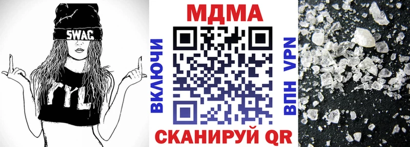 MDMA молли  KRAKEN маркетплейс  Любим 