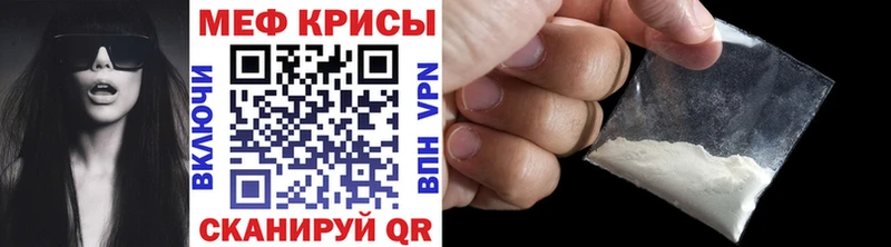 mega онион  Любим  МЯУ-МЯУ мяу мяу  магазин   