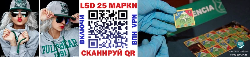 Наркотические марки 1,8мг купить Любим
