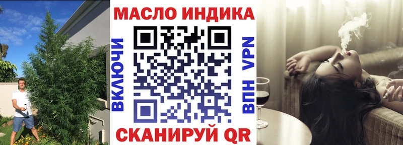 ТГК гашишное масло  Любим 